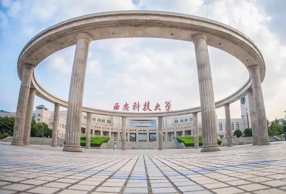 西安科技大学与陕西科技大学，办学规模和优势学科有哪些呢？