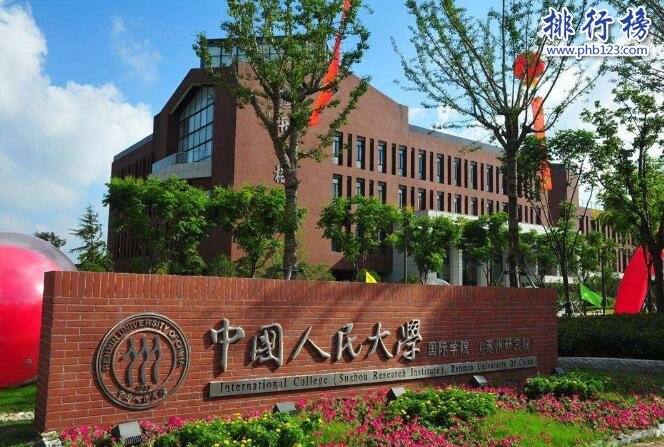 中国十大名校排名，北京大学久居榜首至今从未跌下神坛