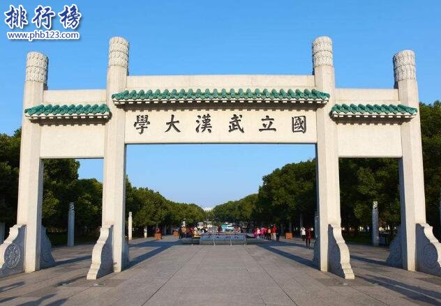 中国十大名校排名，北京大学久居榜首至今从未跌下神坛