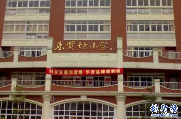 广州最好的小学有哪些？广州各区小学排名 
