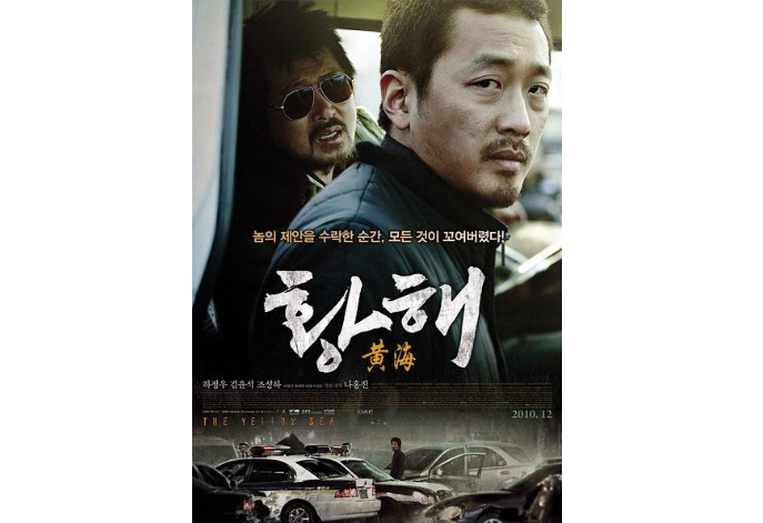 韩国十大暴力经典电影 口碑爆表的佳作，全程无尿点